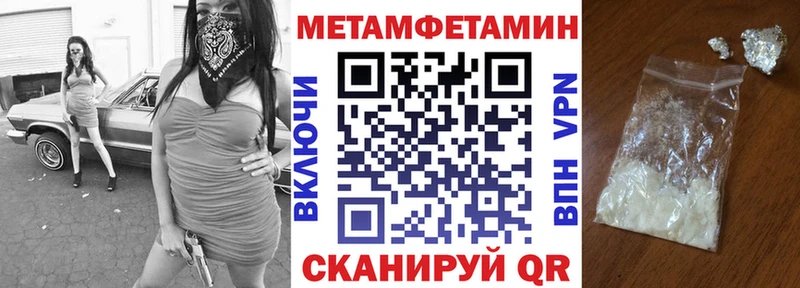 Амфетамин 98%  цены   Звенигово 
