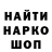 Амфетамин 97% Fedotov Kostja