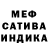 ГАШИШ индика сатива Vadim Nike