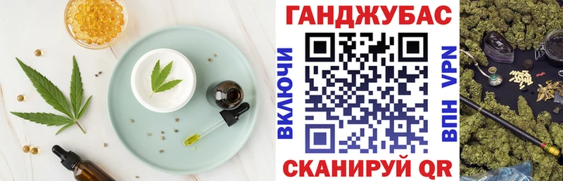 Canna-Cookies марихуана  наркотики  Звенигово 