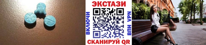 ЭКСТАЗИ TESLA  мега рабочий сайт  Звенигово 