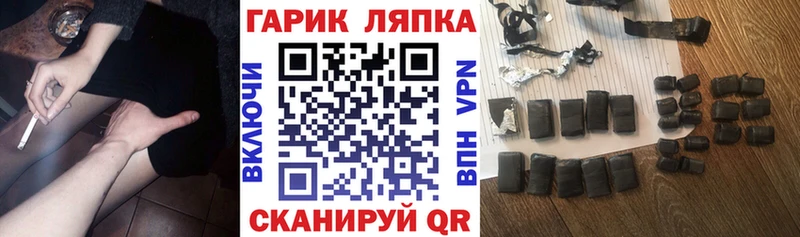 ГАШИШ убойный  купить наркотик  Звенигово 