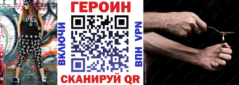 наркотики  Звенигово  ГЕРОИН афганец 