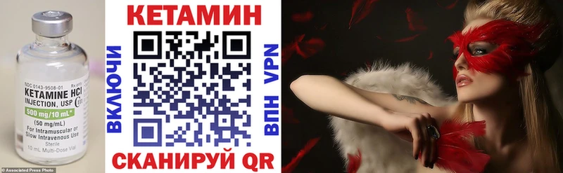 купить  сайты  Звенигово  КЕТАМИН ketamine 