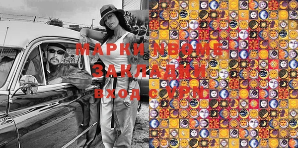 марки lsd Алексин