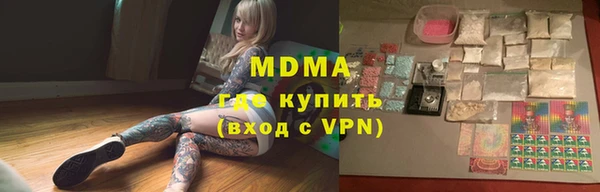 альфа пвп VHQ Алексеевка