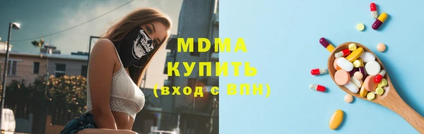 альфа пвп VHQ Алексеевка