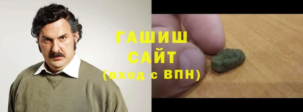 альфа пвп VHQ Алексеевка
