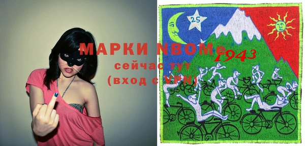 альфа пвп VHQ Алексеевка