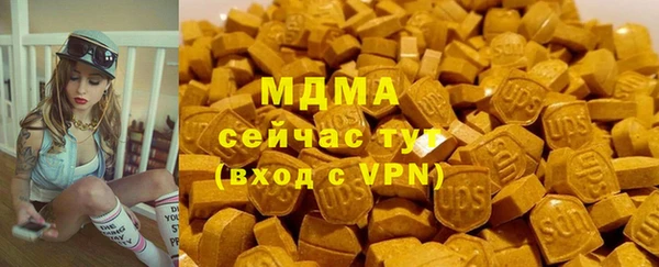 тгк Алзамай
