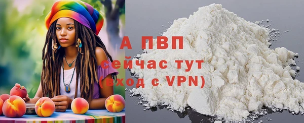 альфа пвп VHQ Алексеевка