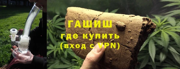 альфа пвп VHQ Алексеевка