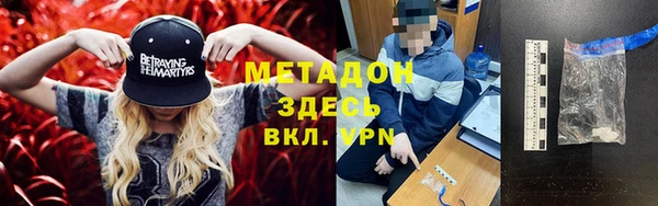 альфа пвп VHQ Алексеевка