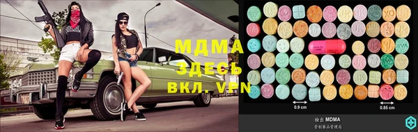 тгк Алзамай