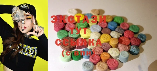 марки lsd Алексин