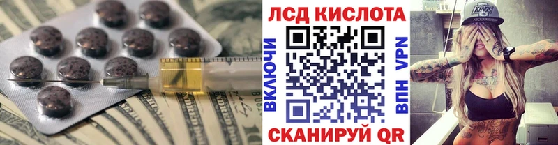 закладка  Звенигово  blacksprut сайт  Лсд 25 экстази ecstasy 