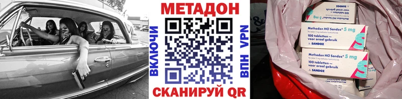 МЕТАДОН мёд маркетплейс официальный сайт Звенигово купить наркоту