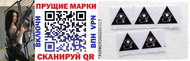 Марки NBOMe 1500мкг  Звенигово 